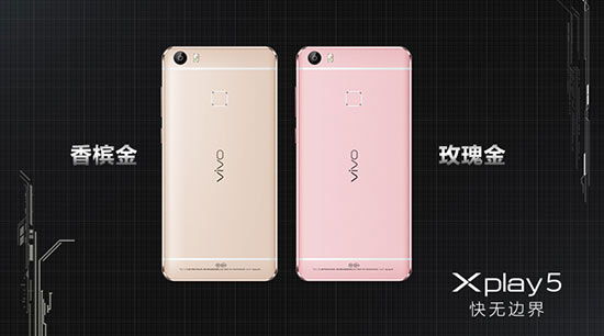 曲面屏6G內存，vivo Xplay5發布3698元起