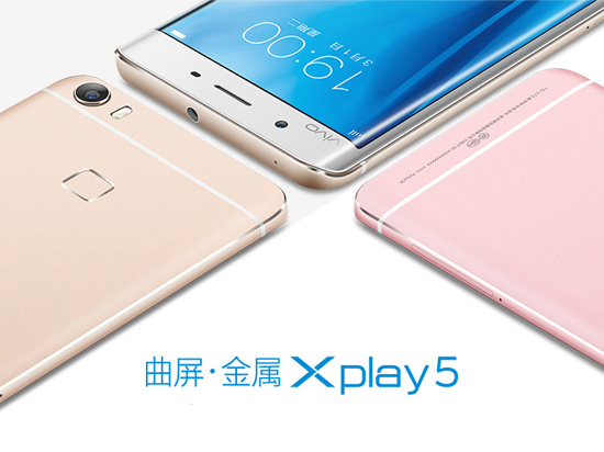 vivo Xplay5迎戰(zhàn)小米5，能抵擋那十余項黑科技嗎？