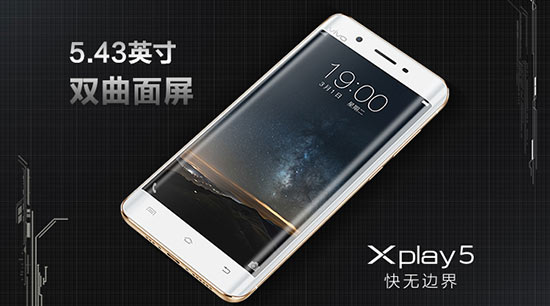 vivo Xplay5迎戰(zhàn)小米5，能抵擋那十余項黑科技嗎？