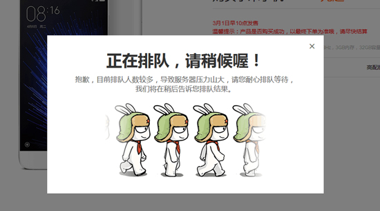 科客晚報(bào)：蘋果要發(fā)4臺新iPhone？小米5加急生產(chǎn)新貨在路上
