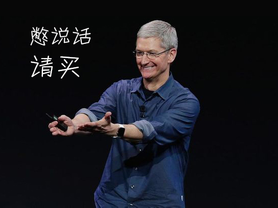 科客晚報(bào)：蘋果要發(fā)4臺新iPhone？小米5加急生產(chǎn)新貨在路上