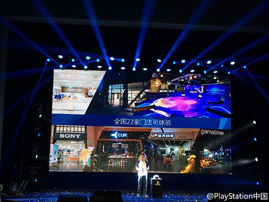 比HTC vive還便宜！國行版PS VR正式發布