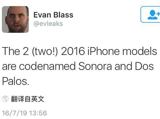 只有兩個版本!iPhone 7 Pro被曝并不存在