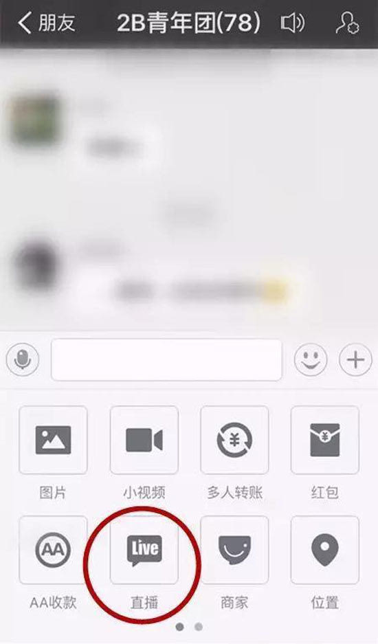 馬云再出招！網絡直播成支付寶下個攻略目標