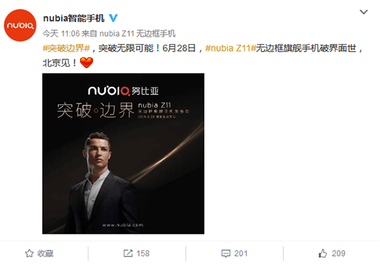 nubia Z11旗艦來襲！C羅有望亮相發布會？