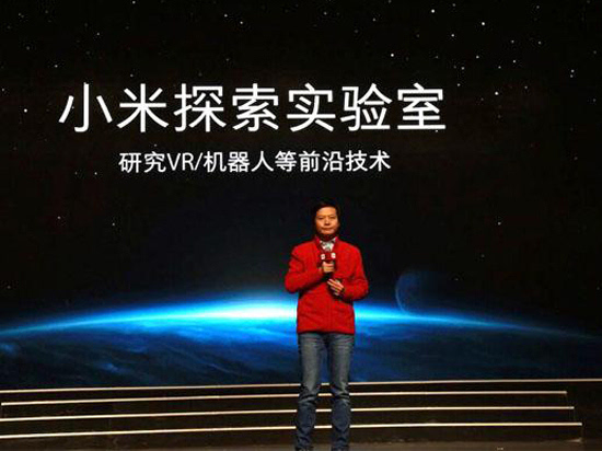 年輕人的第一臺VR?小米VR頭顯8月發(fā)布