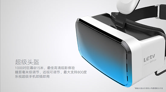 年輕人的第一臺VR?小米VR頭顯8月發(fā)布