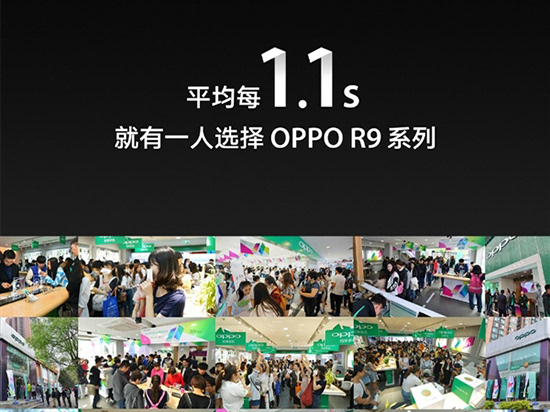 國貨當(dāng)自強(qiáng)！OPPO R9上半年出貨量驚人