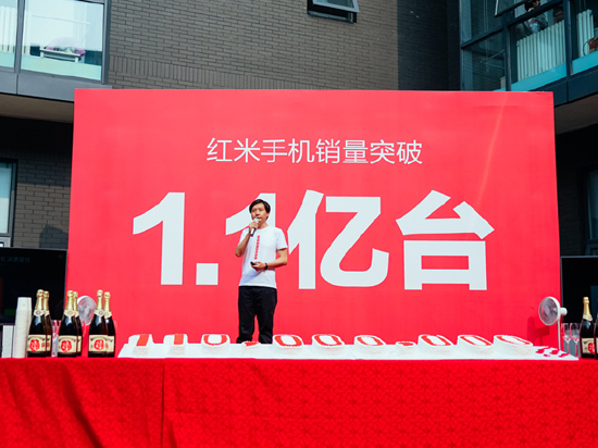 科客晚報：紅米銷量破億推新機 iPhone 7真機提前亮相？