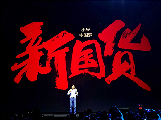 科客晚報：華為小米聯想或結盟，京東正式收購1號店