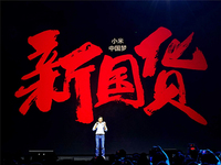 科客晚報：華為小米聯想或結盟，京東正式收購1號店