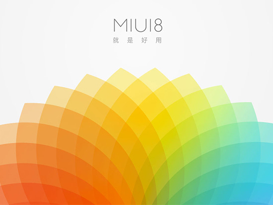 小米MIUI 8公測 雷軍談內(nèi)置廣告：不爽可以投訴