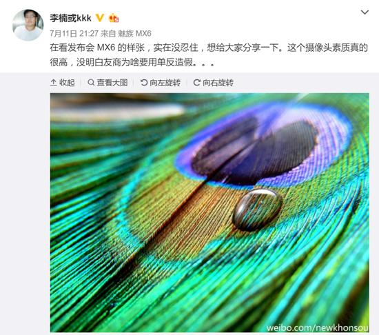 科客晚報:新Nexus將用驍龍821芯片 三星Note 7價格曝光