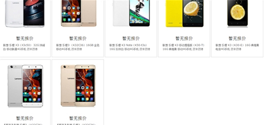 科客晚報:小米手環(huán)2正式發(fā)布,京東下架全部聯(lián)想手機