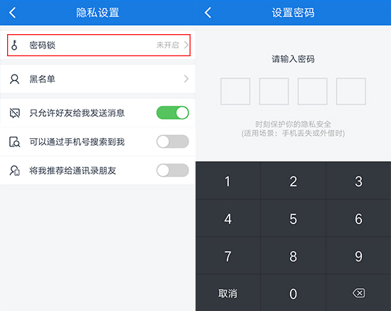百度云泄密用戶照片可被下載?你應該快去這樣補救