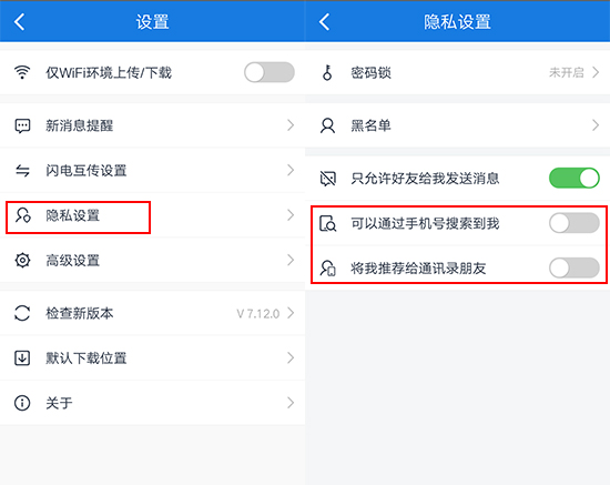 百度云泄密用戶照片可被下載?你應該快去這樣補救