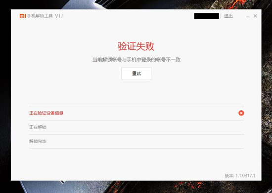小米5升級MIUI 8體驗：卡刷老失敗 線刷太繁瑣