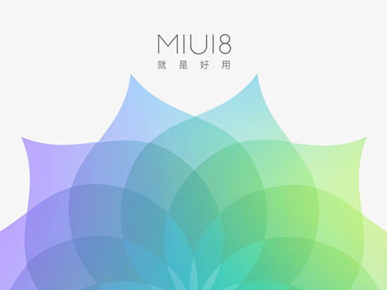 小米5升級MIUI 8體驗：卡刷老失敗 線刷太繁瑣
