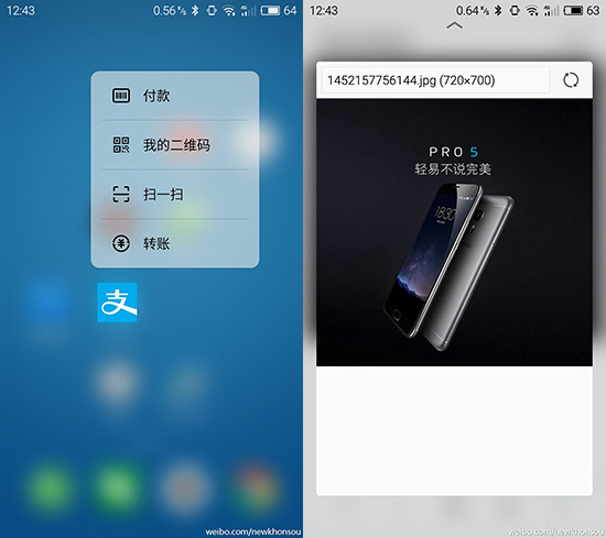 魅族李楠回應PRO 6壓感屏:體驗更好沒被砍