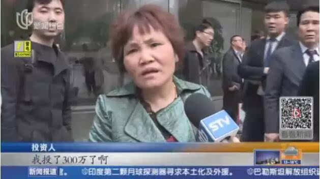 黃曉明微博淪陷,因代言的P2P公司出事了!