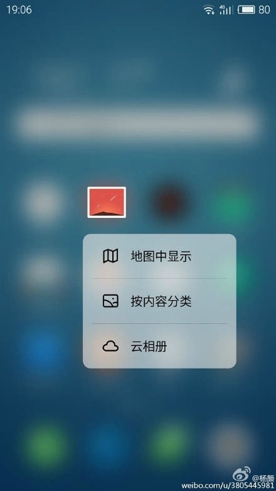 看了魅族PRO 6這些爆料,迎戰小米5有點懸了