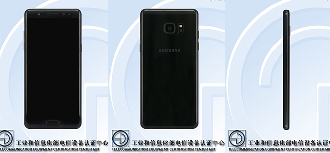 珊瑚藍別跑！三星Note7國行亮相工信部