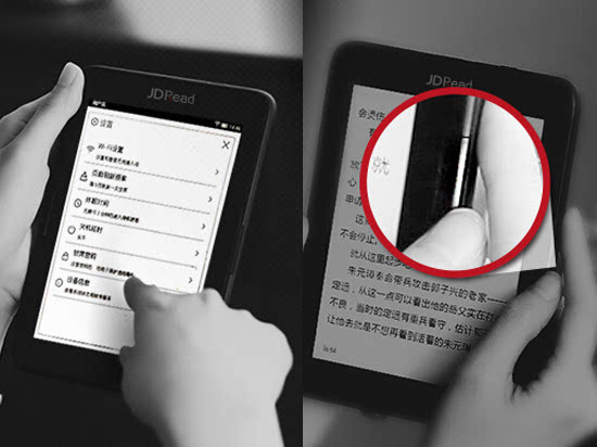 京東也推電子書閱讀器,真能完爆Kindle?