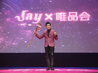 周杰倫當唯品會首席驚喜官，這促銷大會能成嗎？