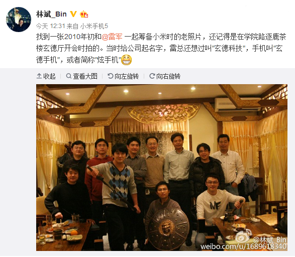 科客晚報:小米米粉節你搶到了嗎,諾基亞A1真相竟是……