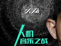 阿里發布人工智能小Ai 要挑戰人類情感！