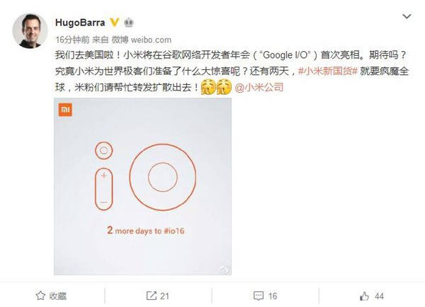 小米背后的大計劃,客串谷歌I/O 2016大會?