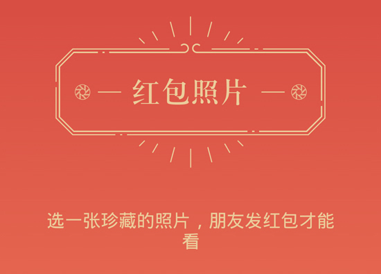 微信紅包限額提高:過個520,你的虛擬錢包也要大出血!