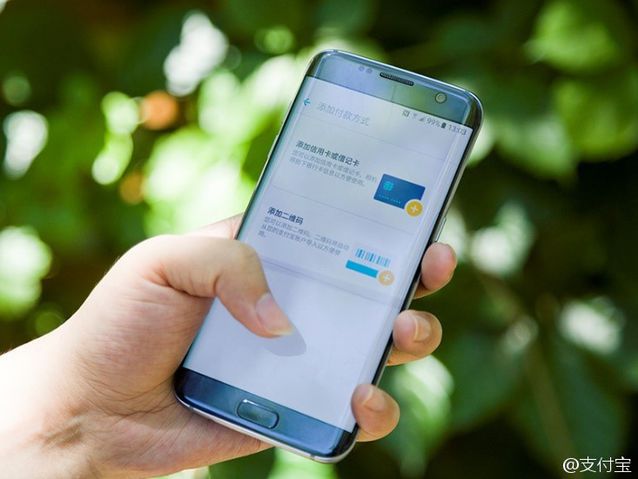 蘋果猝不及防，三星和支付寶重磅合作：一指秒付