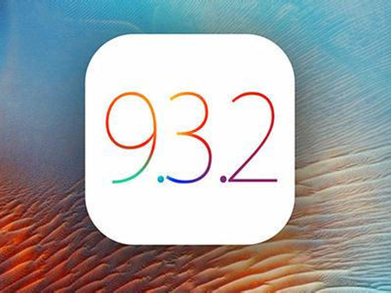 除了“變磚”，iOS 9.3.2還會降低設備續(xù)航能力
