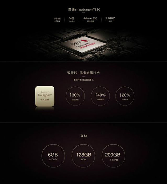 正面顏值爆表,無邊框nubia Z11誠意發(fā)布