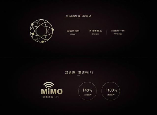 正面顏值爆表,無邊框nubia Z11誠意發(fā)布