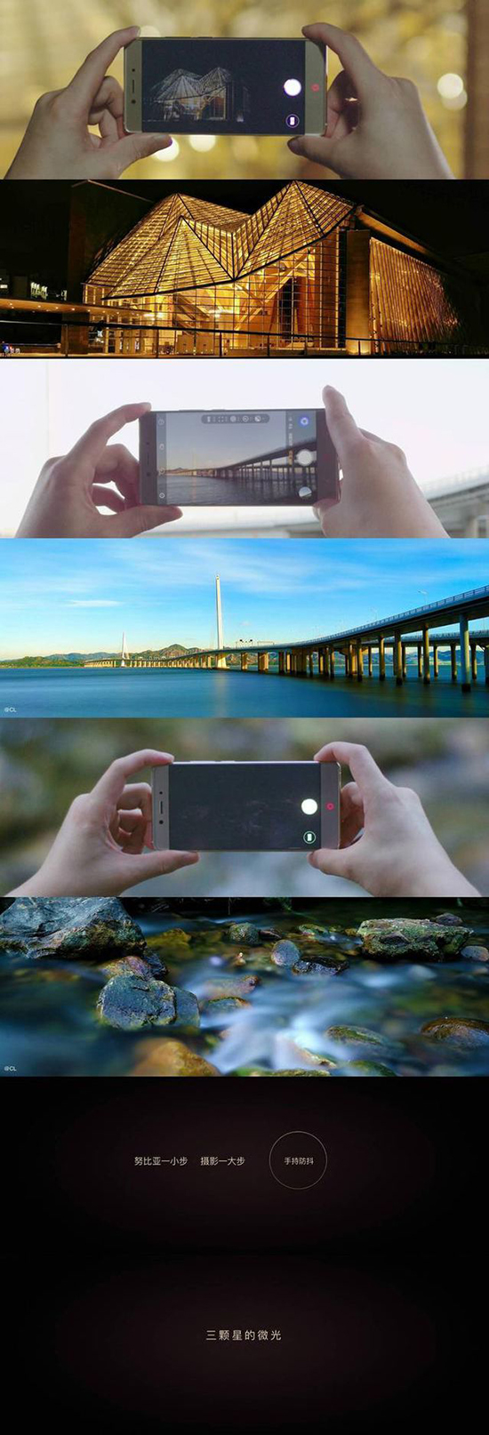 正面顏值爆表,無邊框nubia Z11誠意發(fā)布