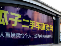 瓜子二手車完成2億美元融資：?jiǎn)稳战灰灼魄?>&nbsp;</a></div>
                                    <div   id=
