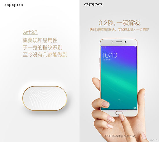 顏值擔當！OPPO R9/R9 Plus信息匯總