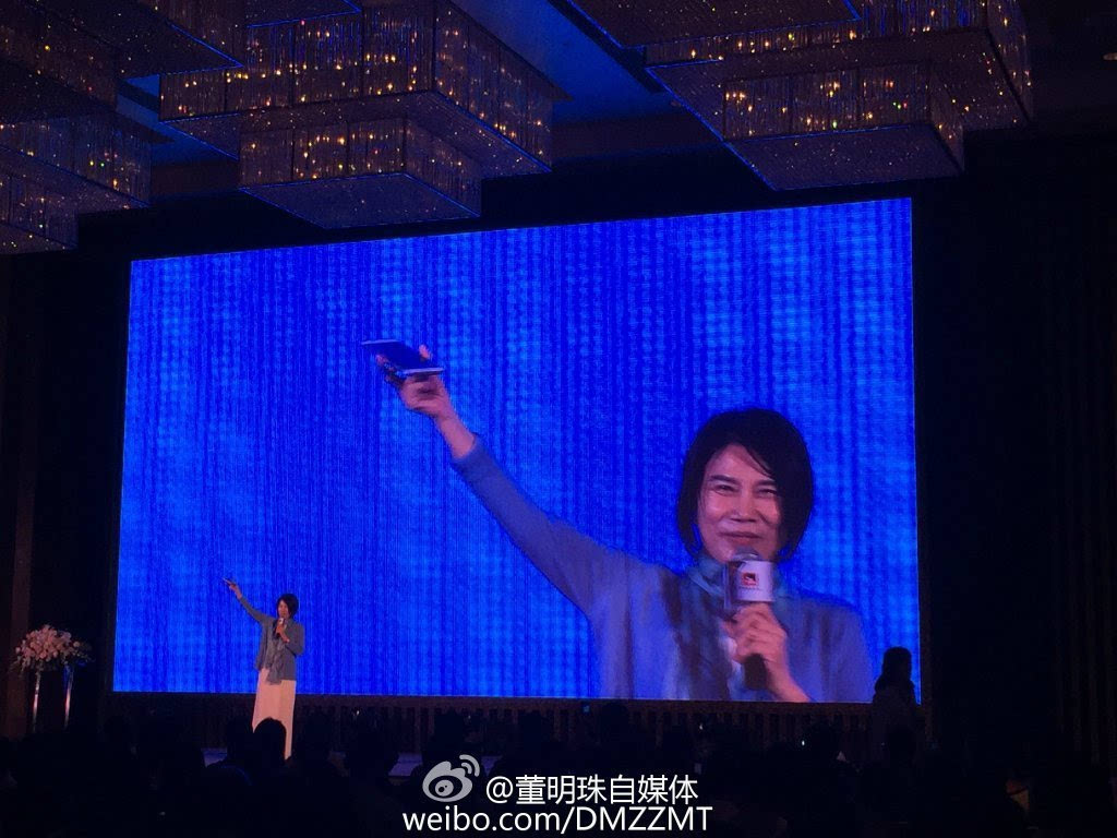 小米5捏把汗,格力手機2代悄然發布:3300元