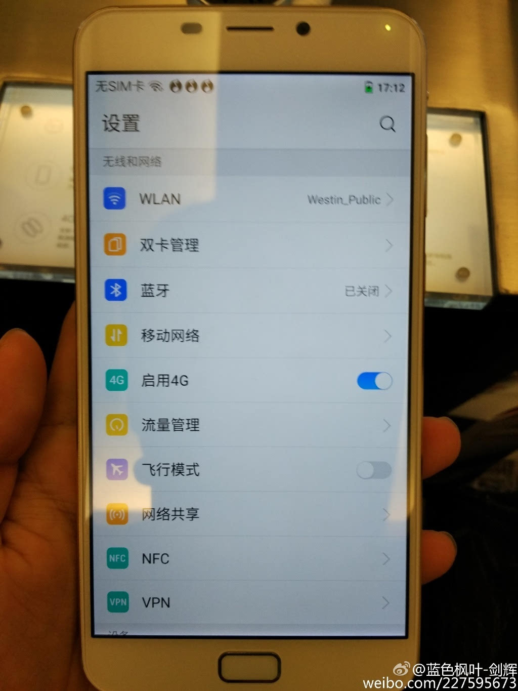 小米5捏把汗,格力手機2代悄然發布:3300元