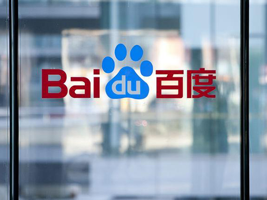 百度提前一周兌現整改承諾,頁面推廣不超過4條