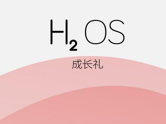 一加打臉小米：氫OS 1.4正式發(fā)布，承諾永遠(yuǎn)無廣告