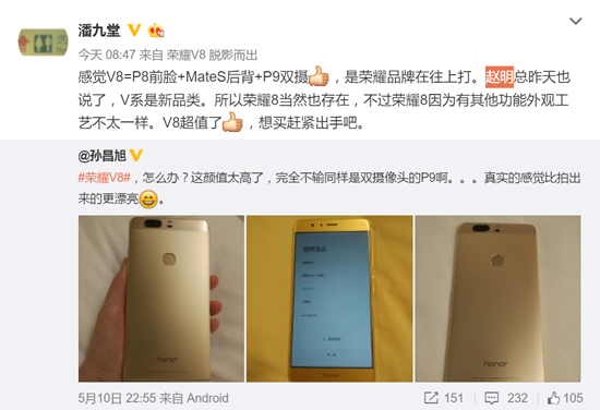 科客晚報:第二代格力手機現真身,360 N4外觀引風波
