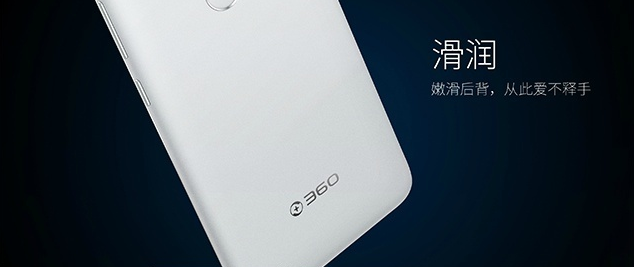 最便宜的十核手機來了，360 N4手機正式發布