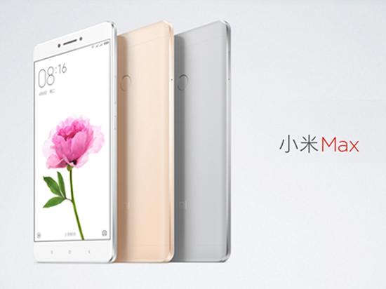 1499元起，6.44寸小米Max登場！首批供貨10萬臺