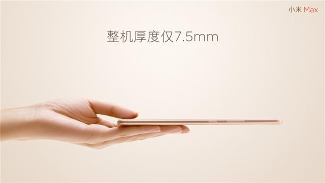 1499元起，6.44寸小米Max登場！首批供貨10萬臺