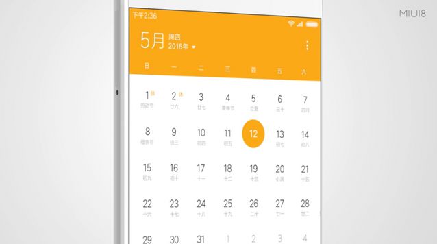 小米MIUI 8正式亮相：手機分身超贊，最多可開4個微信/QQ