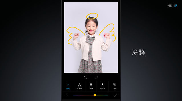 小米MIUI 8正式亮相：手機分身超贊，最多可開4個微信/QQ