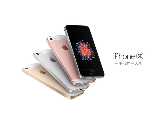 奸商打壞主意，小心買到iPhone SE翻新機！